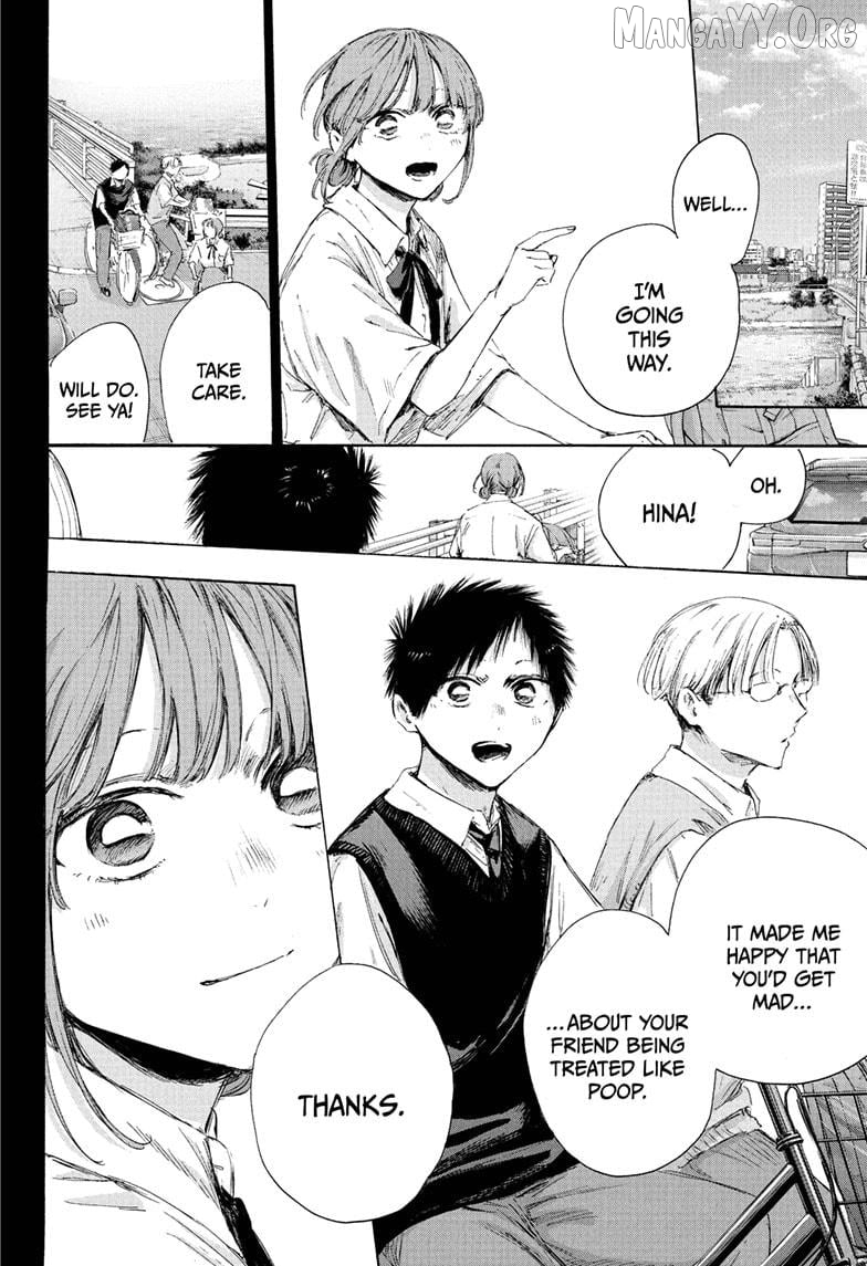 Blue Box, Chapter 224 image 08